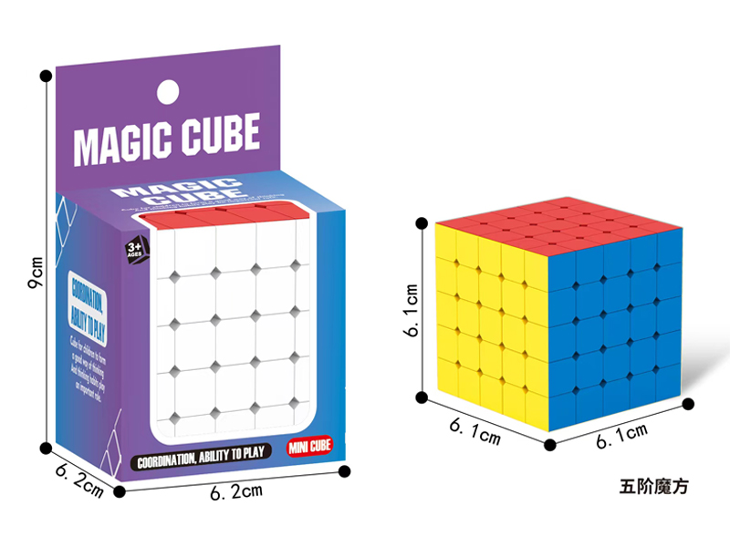 6.1CM Solid Color  Fifth OrderMagic Cube Toy