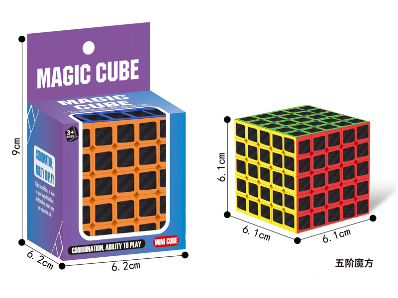 6.1CM Fifth Order Magic Cube Toy