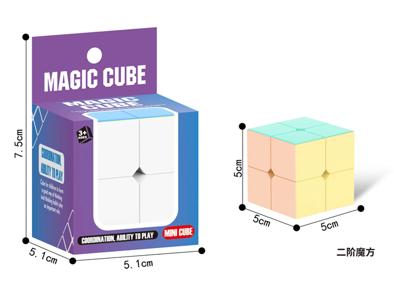 5CM Macarone Second Order Magic Cube Toy