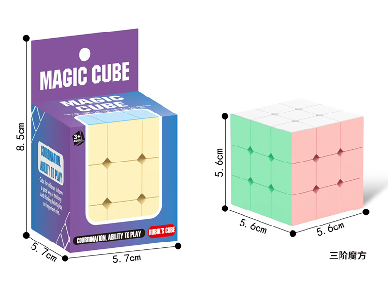 5.6CM Macarone Third Order Magic Cube Toy