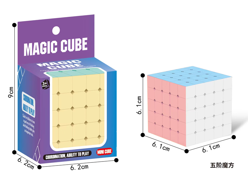 6.1CM Macarone Fifth Order Magic Cube Toy