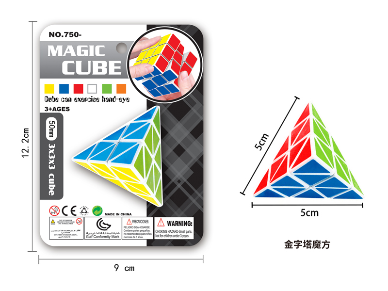 5CM Solid Color  Pyramid Magic Cube ToyMagic Cube Toy