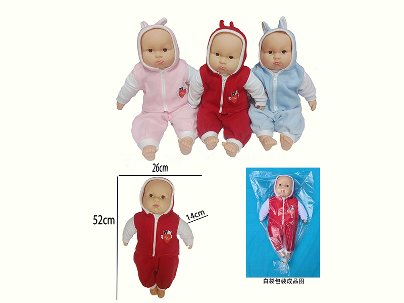 52cm Stuffed Baby Doll With IC