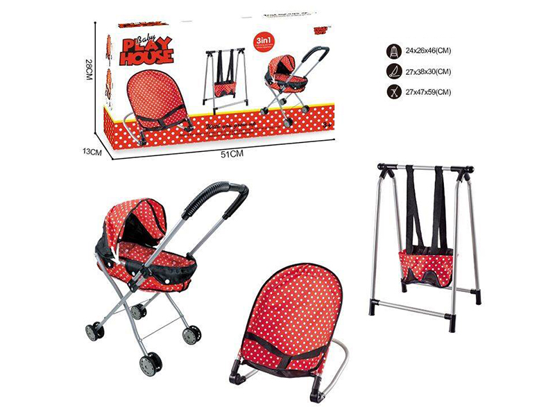 Baby Play House(Iron Trolley + Swing + Cradle)