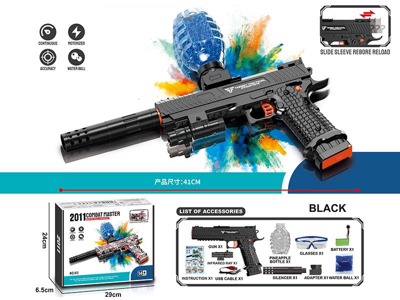 2011 Manual Electric 2 In 1 Water Bullet Gun(High-Speed Continuous Firing&Linkage Return Of Chamber)