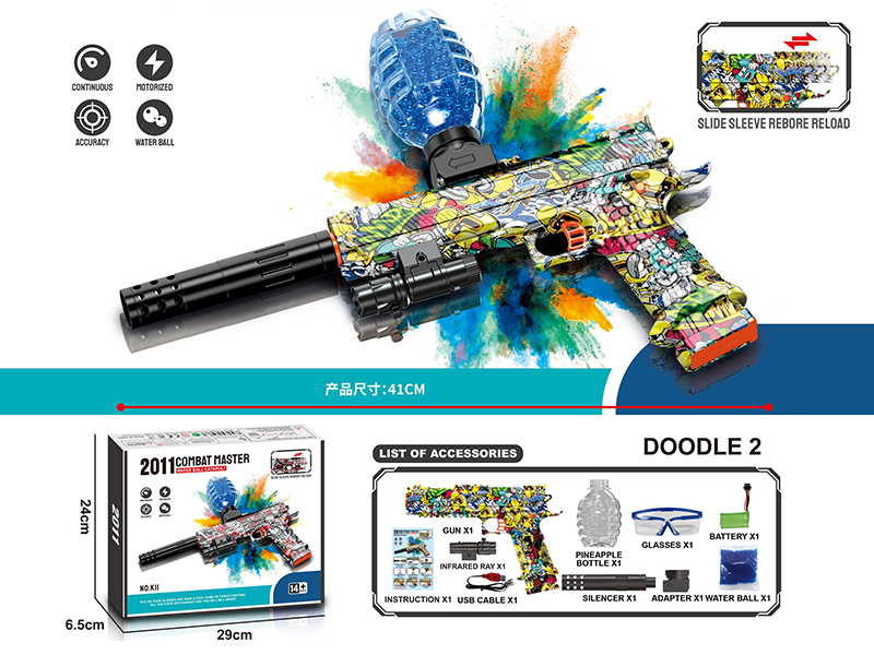 2011 Manual Electric 2 In 1 Water Bullet Gun(High-Speed Continuous Firing&Linkage Return Of Chamber)