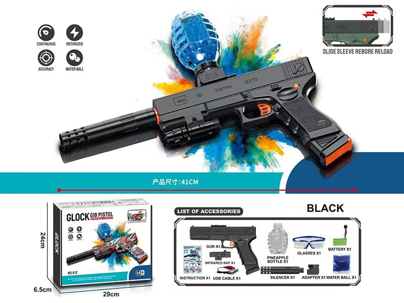 Glock G18 Manual Electric 2 In 1 Water Bullet Gun(High-Speed Continuous Firing&Linkage Return Of Chamber)
