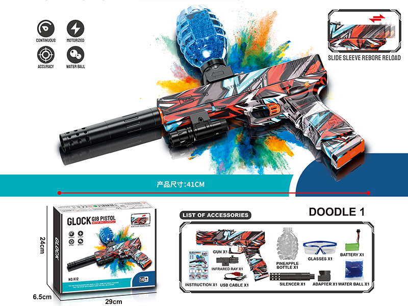 Glock G18 Manual Electric 2 In 1 Water Bullet Gun(High-Speed Continuous Firing&Linkage Return Of Chamber)