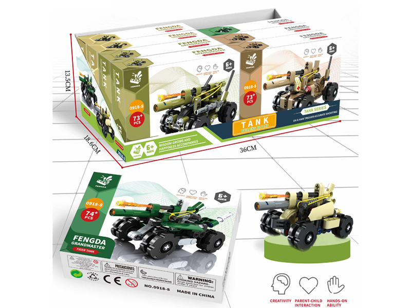 Assembling Building Blocks Tank 8PCS