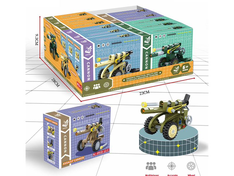 Assembling Building Blocks Cannon Firing 12PCS