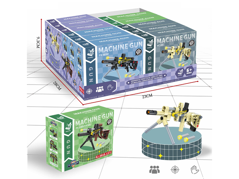 Assembling Building Blocks Machine Gun 12PCS
