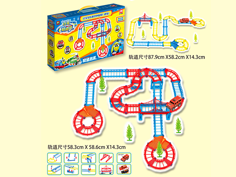Thomas B/O Rail Train
