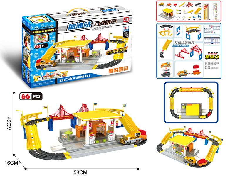 B/O Rail Train
