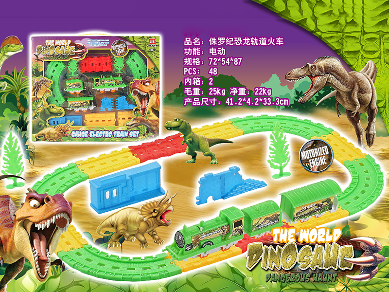 B/O Dinosaur Rail Train
