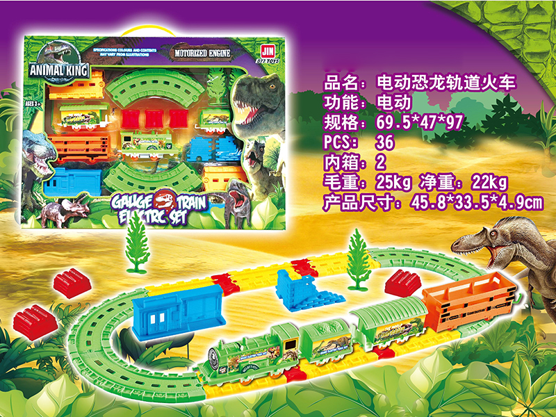 B/O Dinosaur Rail Train