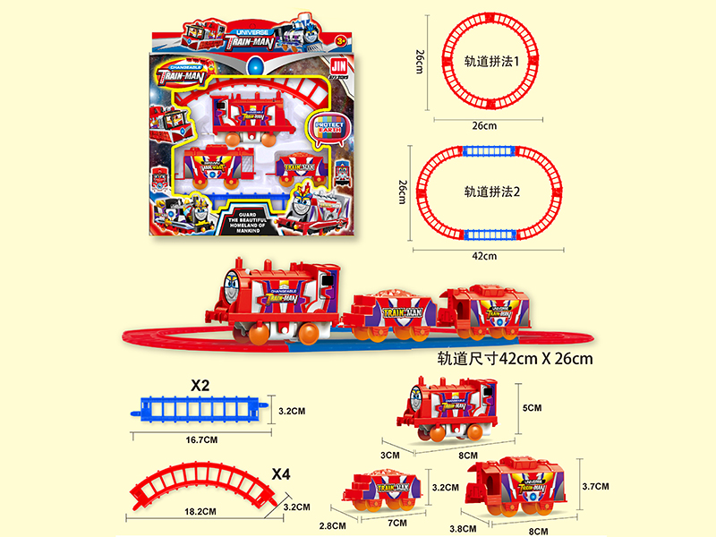 B/O Ultraman Rail Train