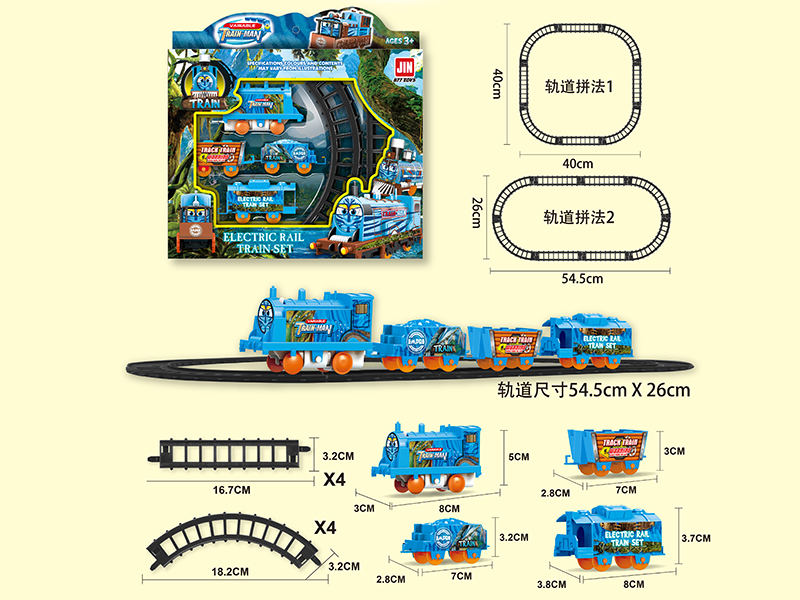 B/O Avatar Rail Train