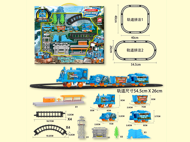 B/O Avatar Rail Train
