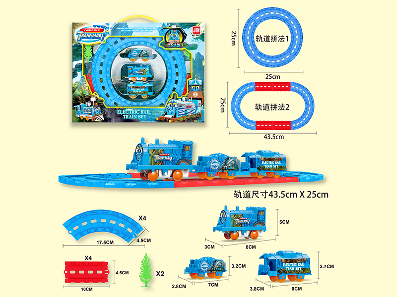 B/O Avatar Rail Train