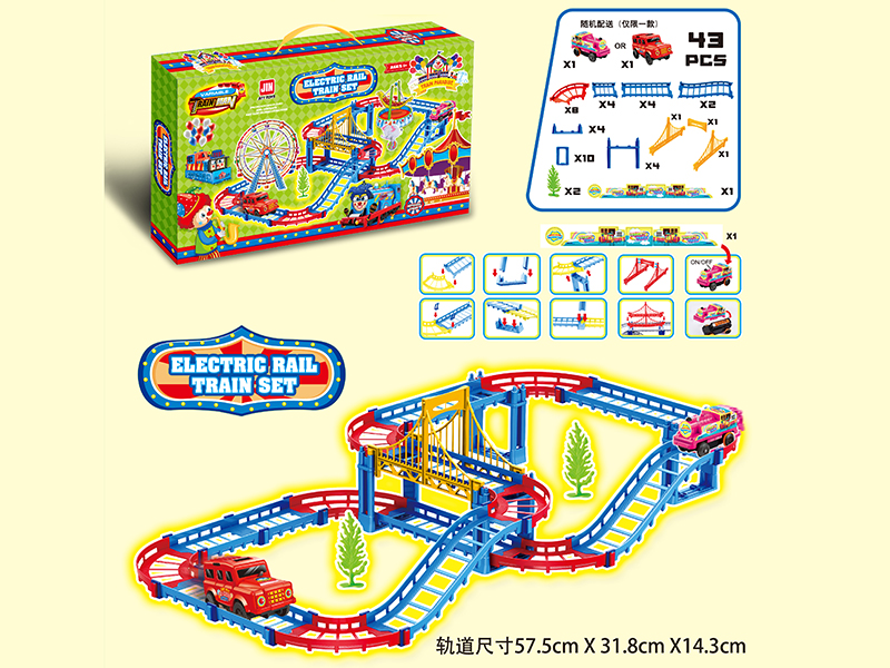 B/O Amusement Park Rail Train