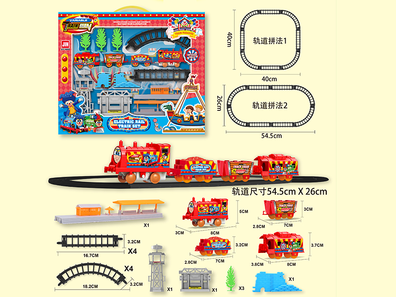 B/O Amusement Park Rail Train