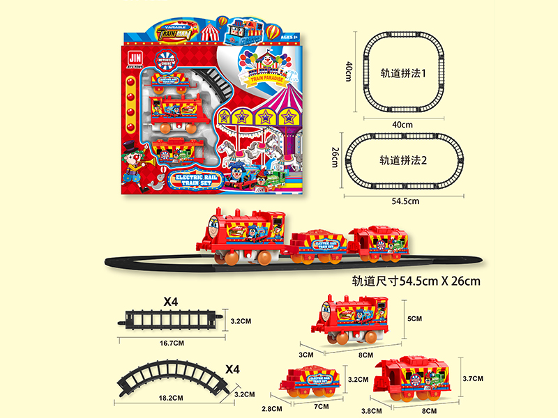 B/O Amusement Park Rail Train