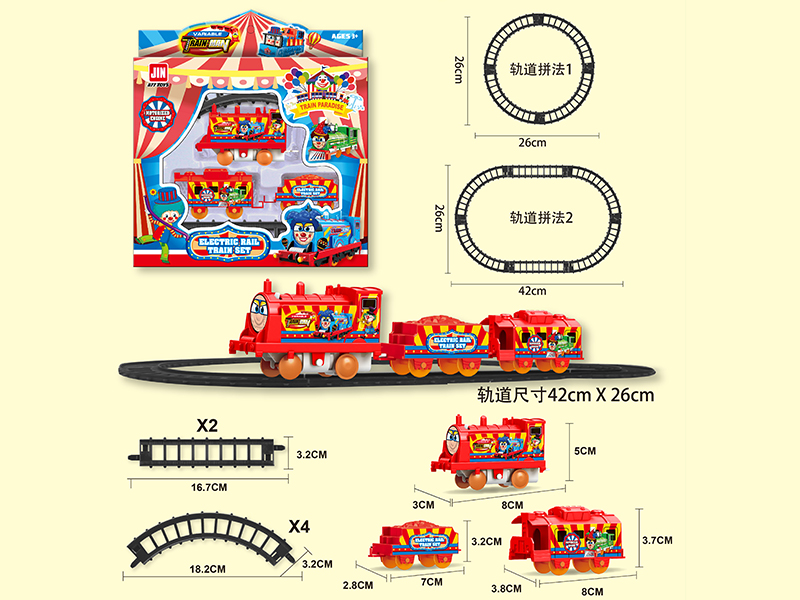 B/O Amusement Park Rail Train