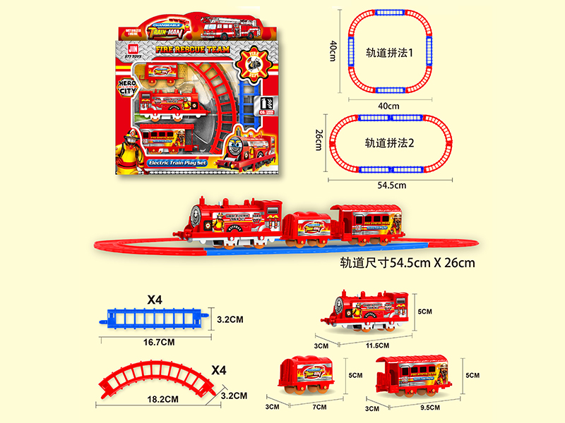 B/O Fire Control Rail Train