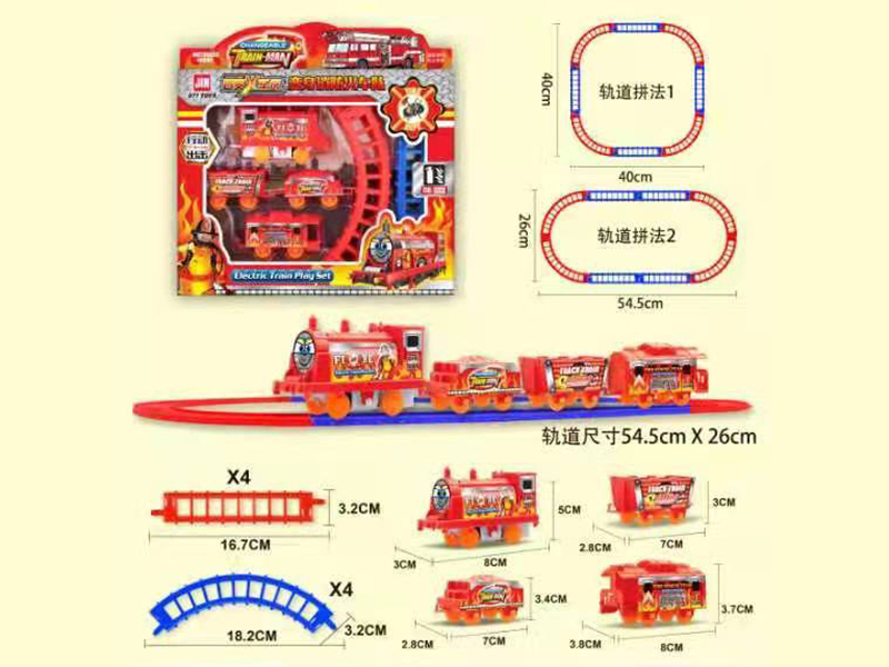 B/O Fire Control Rail Train