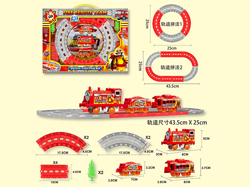 B/O Fire Control Rail Train