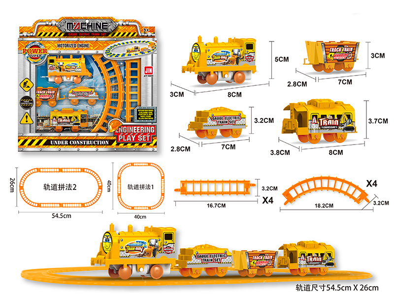 B/O Engineering Rail Train