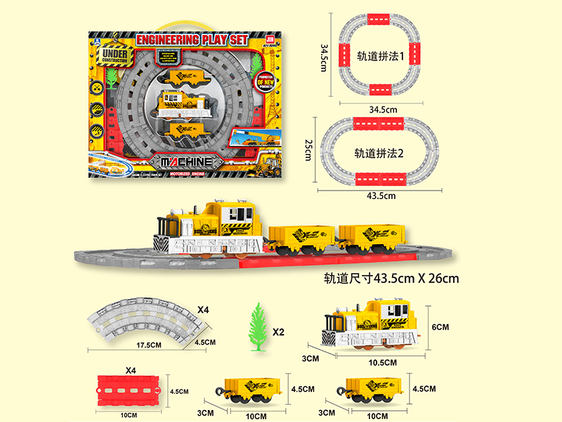 B/O Engineering Rail Train