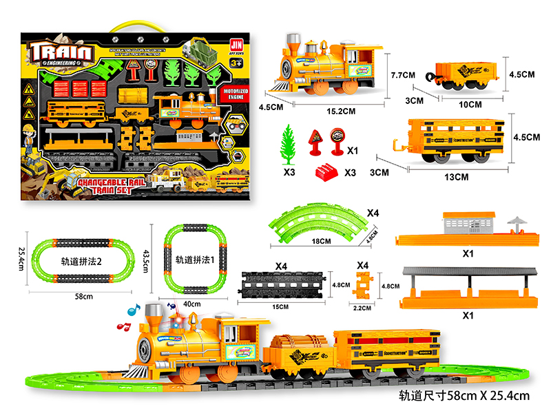 B/O Engineering Rail Train