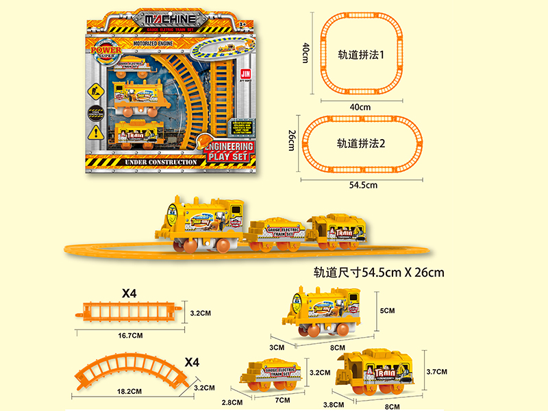B/O Engineering Rail Train