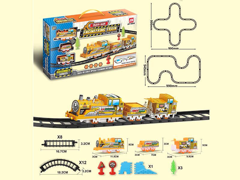 B/O Engineering Rail Train
