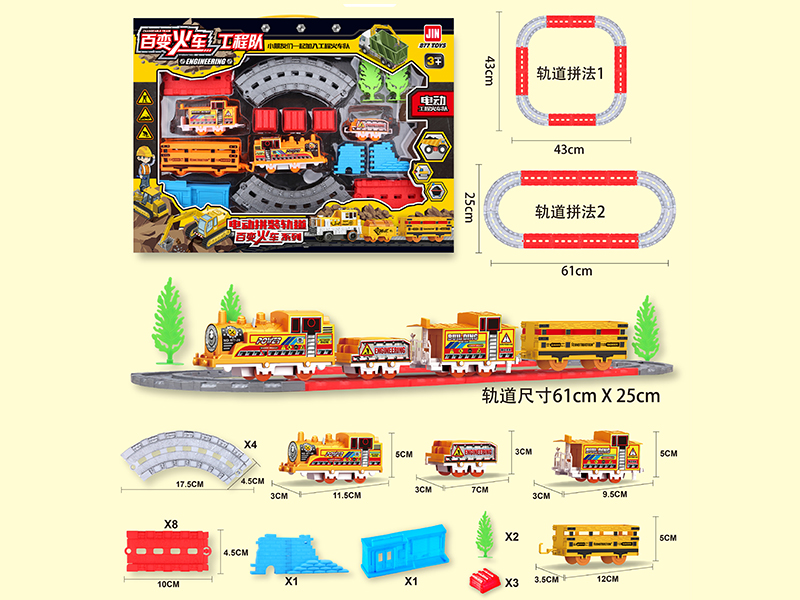 B/O Engineering Rail Train