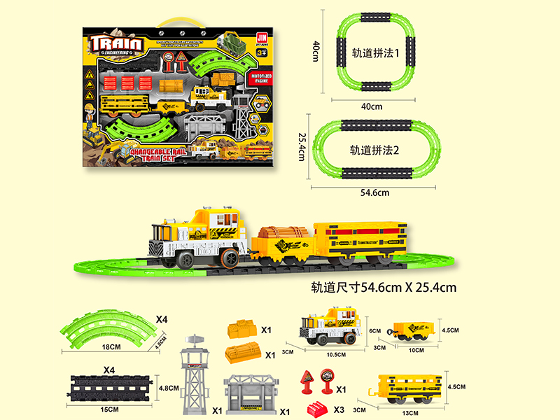 B/O Engineering Rail Train
