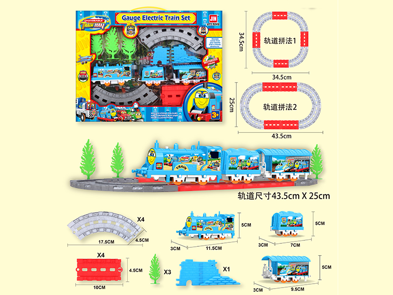B/O Thomas Rail Train