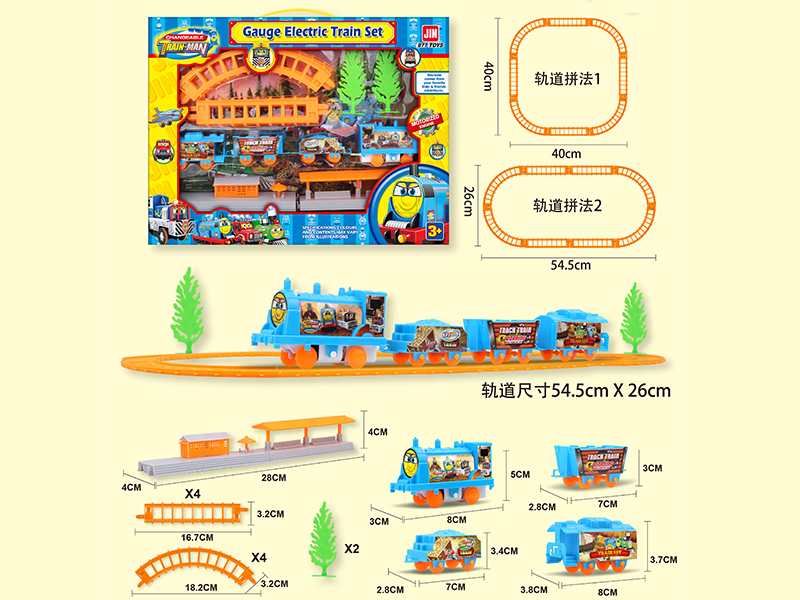B/O Thomas Rail Train