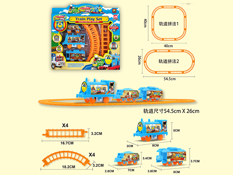 Thomas B/O Rail Train