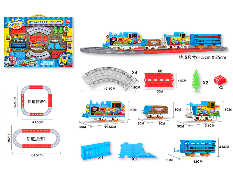 Thomas B/O Rail Train