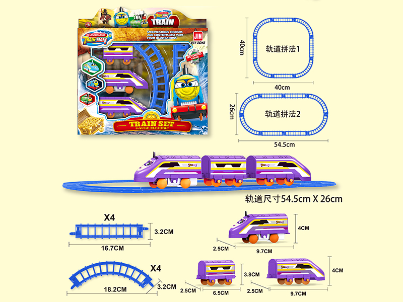 Thomas B/O Rail Train