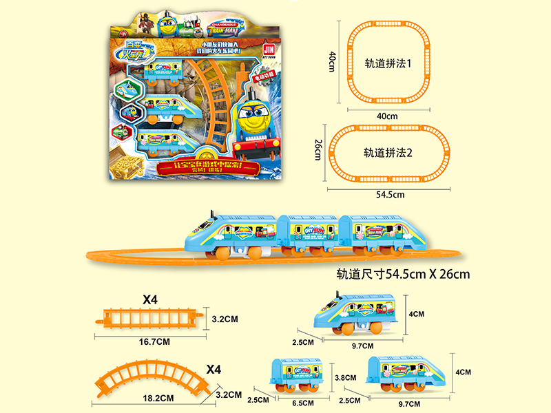 Thomas B/O Rail Train