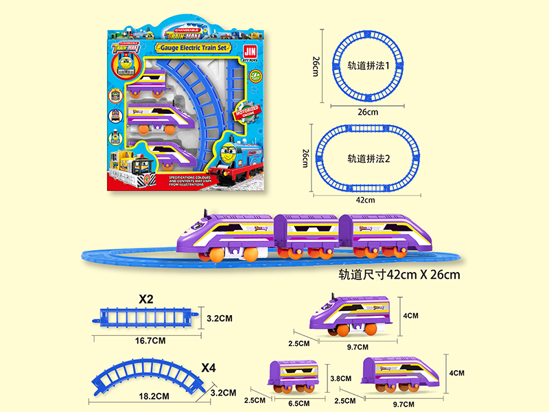 Thomas B/O Rail Train