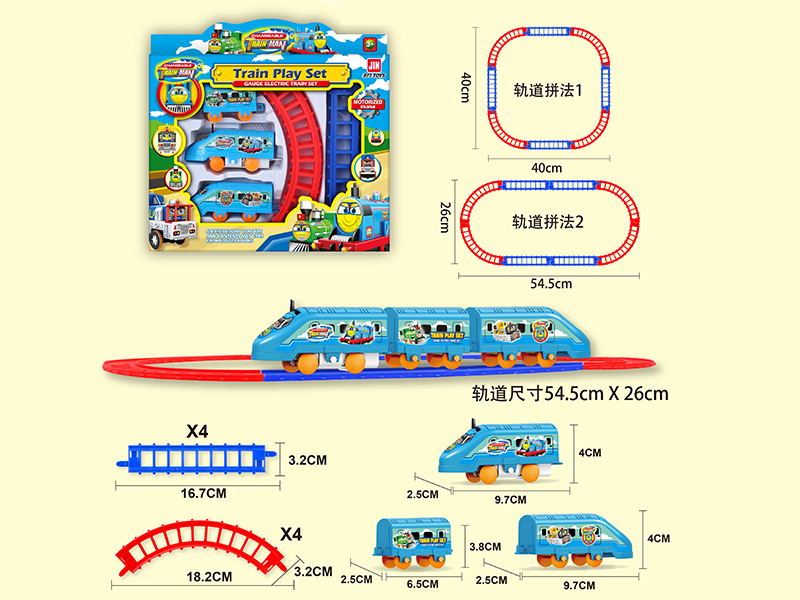 Thomas B/O Rail Train