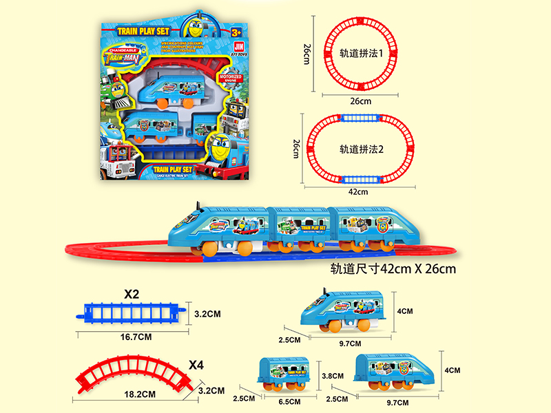 B/O Thomas Rail Train