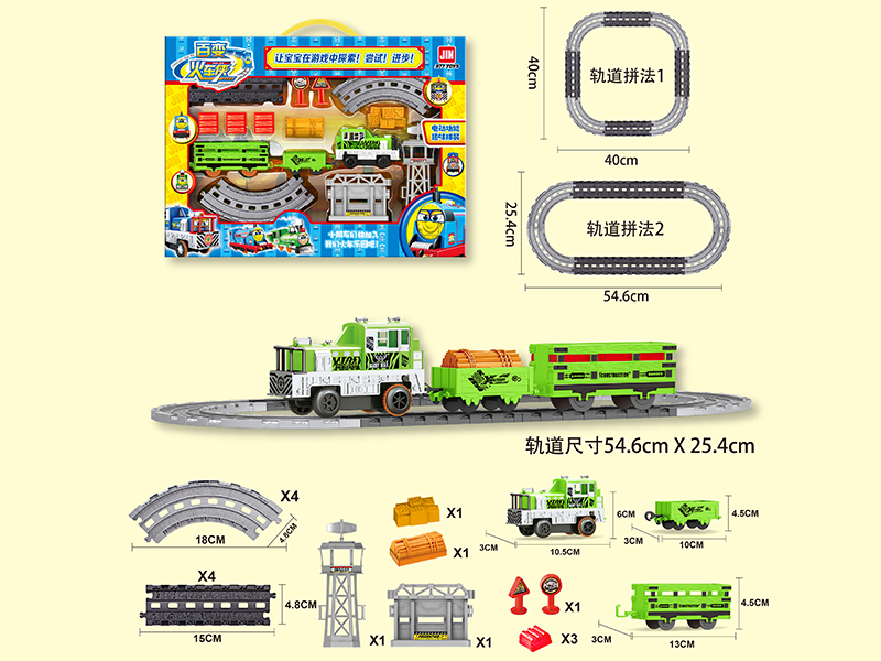 Thomas B/O Rail Train