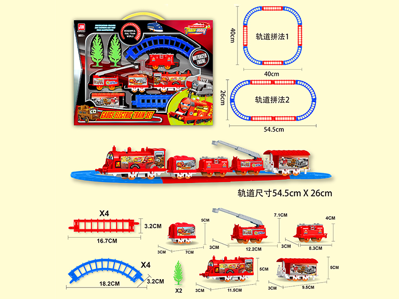 Cars B/O Rail Train