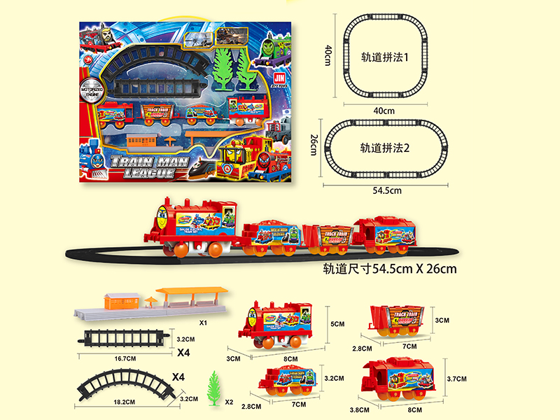 Avengers Assemble B/O Rail Train