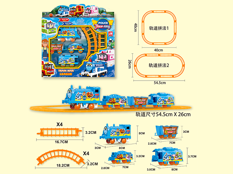 B/O Poli Rail Train